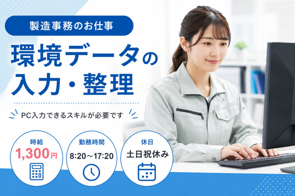 マニュアルあり＆フォーマット入力のみ。初めてでも安心の環境です!